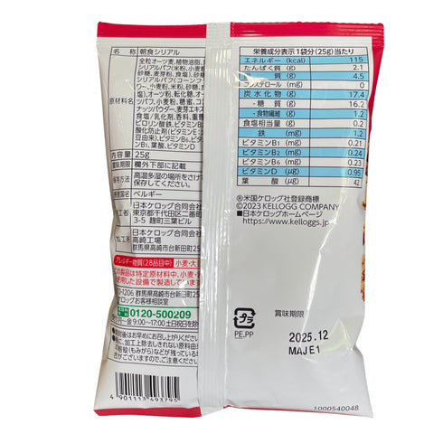 カルビー 素材まるごとグラノラ 全粒オーツ麦配合 - ナショナルマート通販